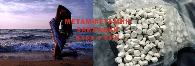 купить закладку  блэк спрут ONION  Первитин Methamphetamine  Камешково 